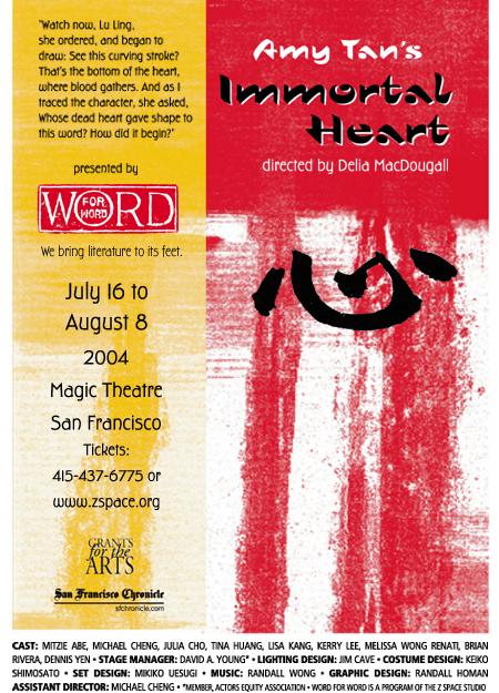 AMY TAN's Immortal Heart, directed by Delia MacDougall