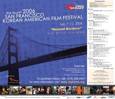 4th Annual San Francisco Korean American Film Festival