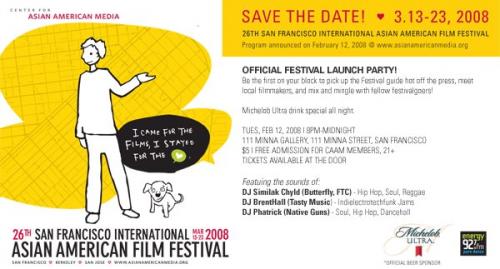OFFICIAL 2008 FESTIVAL LAUNCH PARTY!