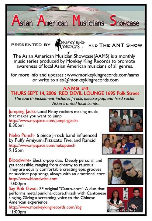 Asian American Music Showcase #4